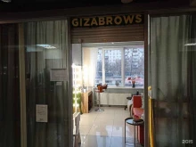 косметологический кабинет Giza Brows в Санкт-Петербурге
