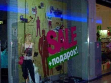 производственно-рекламная компания Мастерская Рекламы в Волжском
