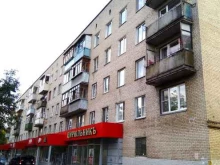 сеть ящиков сбора одежды Добрые Вещи в Фрязино