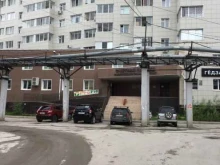 Правительство Счетная палата Республики Саха (Якутия) в Якутске