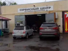 компания Фабрикамо в Брянске