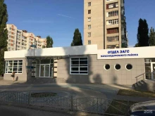 Разливной рай, 25 Января, 4 