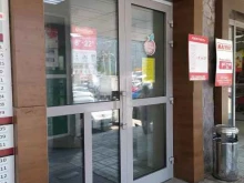 магазин у дома Бристоль в Омске