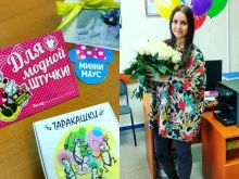 цветочная мастерская Флорида в Омске