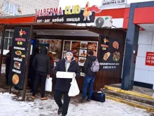 Быстрое питание Shaverma CLUB в Смоленске