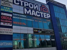 торгово-монтажная компания Оконный мастер в Волгограде
