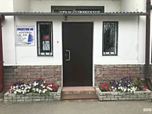 туристическая фирма Пилигрим-НН в Нижнем Новгороде