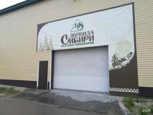 пивоварня Легенда Сибири в Ноябрьске