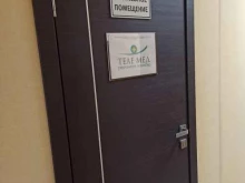 рекламное агентство Телемед в Мурманске