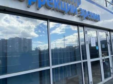 офтальмологический центр Визус в Улан-Удэ