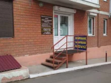Регистрация / ликвидация предприятий Regard в Иркутске