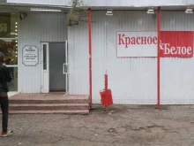 пекарня Корица в Ярославле