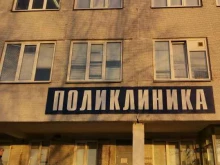 Больницы Красноярская межрайонная больница №2 в Красноярске