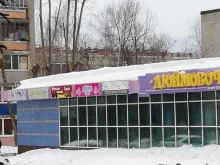 магазин нижнего белья и чулочно-носочных изделий Cherry в Чебоксарах