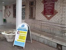 медсанчасть Резинотехника в Саранске