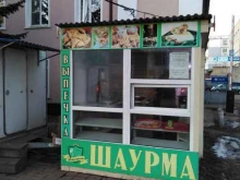 Киоск фастфудной продукции, Маяковского, 25а киоск 