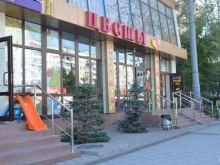 Доставка цветов Магазин цветов в Новороссийске