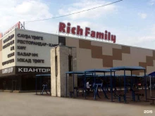 сеть гипермаркетов детских товаров RICH FAMILY в Уфе