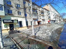магазин товаров для курения Nua store в Хабаровске