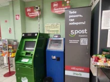 банкомат СберБанк в Ельце
