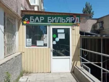 бильярд-бар Лайн в Волгограде