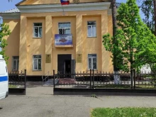 ОВД МВД России по г. Калтану, проспект Мира, 19 