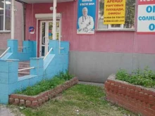 салон оптики Гранд в Каменске-Уральском