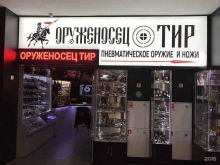 Оруженосец, Багратионовский проезд, 5 
