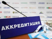 компания полного тендерного сопровождения Клиент-Сервис в Владивостоке