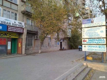 торгово-сервисный центр Ок`сервис в Астрахани