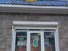 магазин живого пива Майкопский пивоваренный завод в Краснодаре