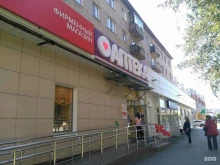 UPS, Ямская, 75 