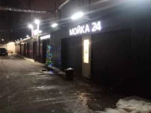 автотехцентр Wtm в Химках