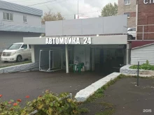 Автомойки Автомойка в Химках