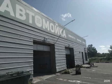 г. Фрязино Автобаня в Фрязино