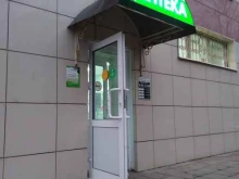 аптека Мост-фарм в Одинцово