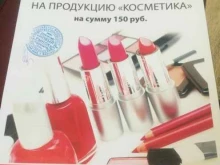 рынок Юбилейный в Барнауле