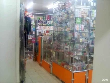 Копировальные услуги Магазин бытовой химии и парфюмерии в Чебоксарах
