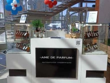 магазин натуральной парфюмерии Ame de parfum в Выборге