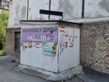 Благоустройство улиц Компания по спилу деревьев в Красноярске