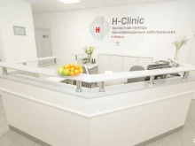 H-clinic, улица 8 Марта, 6а ст1 