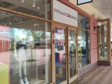 Tommy Hilfiger, Центральная улица, 33 