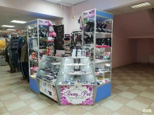 магазин Бижу Рай в Астрахани