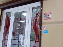 Оформление недвижимости / земли Юридический центр недвижимости в Гатчине