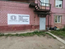 мастерская по ремонту цифровой техники СмартКомп в Братске
