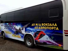 Широкоформатная печать ИНРЕКО в Набережных Челнах