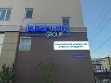 Проекционное оборудование Дисплей Групп в Якутске