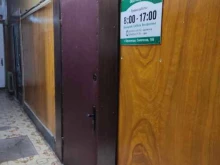 компания Сервис+ в Бронницах