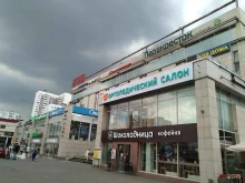 терминал Мегафон в Москве