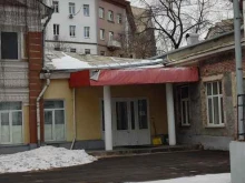 Институт психосоматических исследований, Никитский бульвар, 11/12 ст4 
